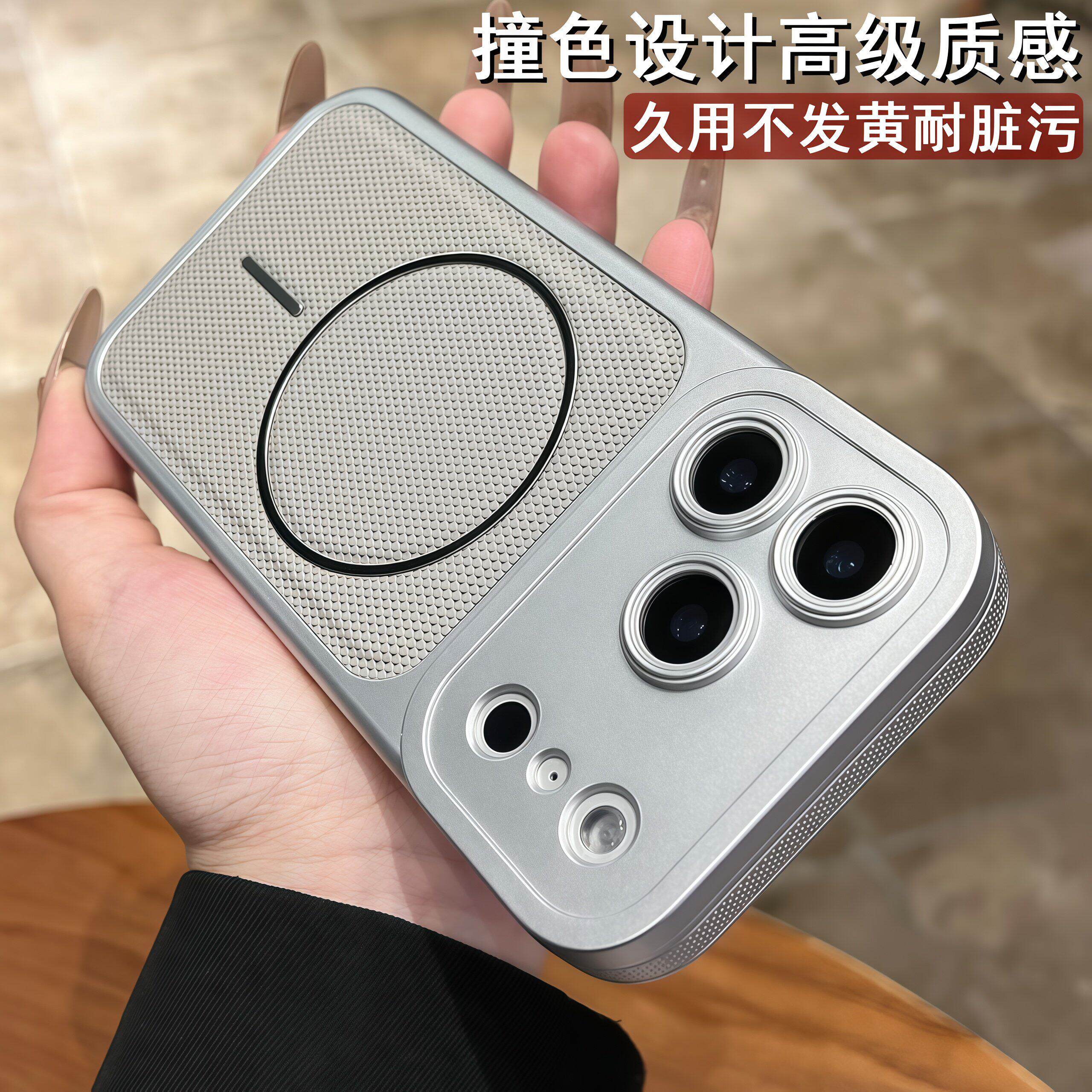 三角纹磁吸适用苹果17promax手机壳新款防滑iPhone16pro原创全包镜头15pro高档皮质14pm商务13pro简约防摔潮