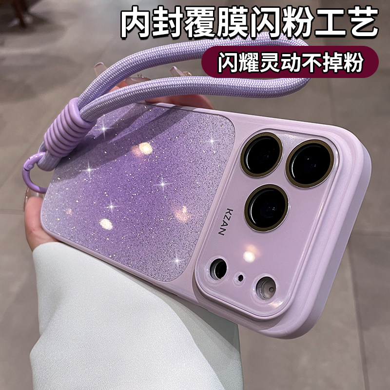 带挂绳适用苹果17promax手机壳新款紫色iphone16pro秒变17大视窗相机键全包15闪粉14pm高级轻奢13p女好看外壳