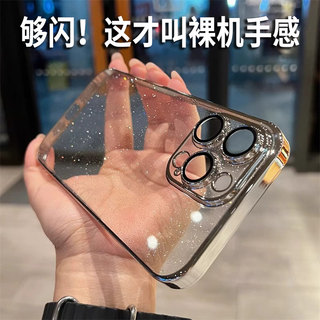 ins小红书同款适用苹果15promax手机壳新款闪粉iPhone14pro透明超薄高级感13带镜头膜12全包防摔11pm网红女套