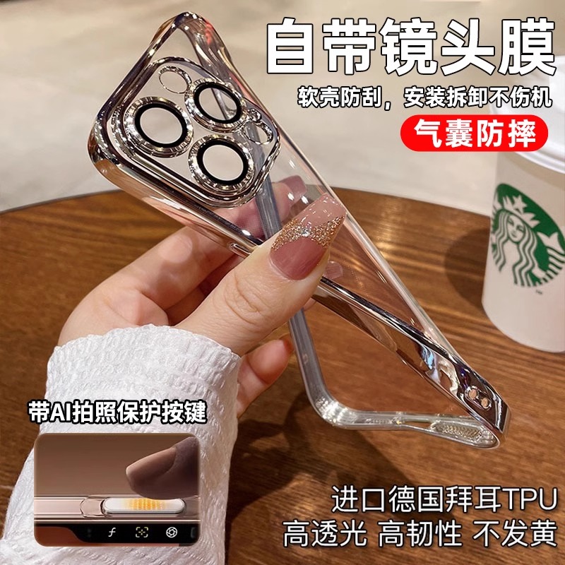 带Ai拍照按键适用苹果16promax手机壳新款iphone16pro透明超薄15plus镜头膜全包14pm防摔13硅胶软12男女高级