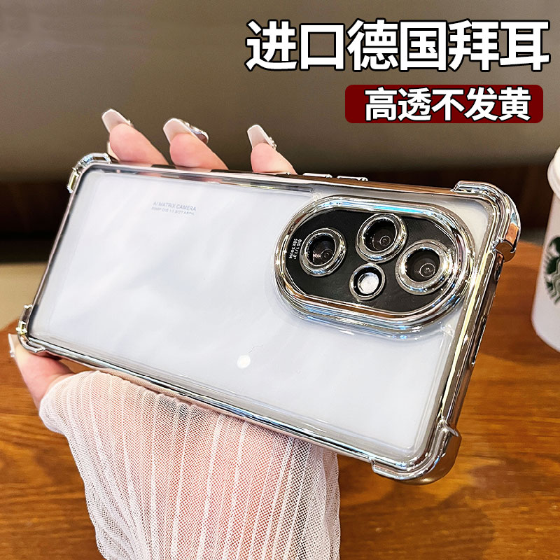 四角气囊防摔适用荣耀200Pro手机壳新款honor100专用保护套高级感90透明全包镜头膜80电镀硅胶70软壳男女por
