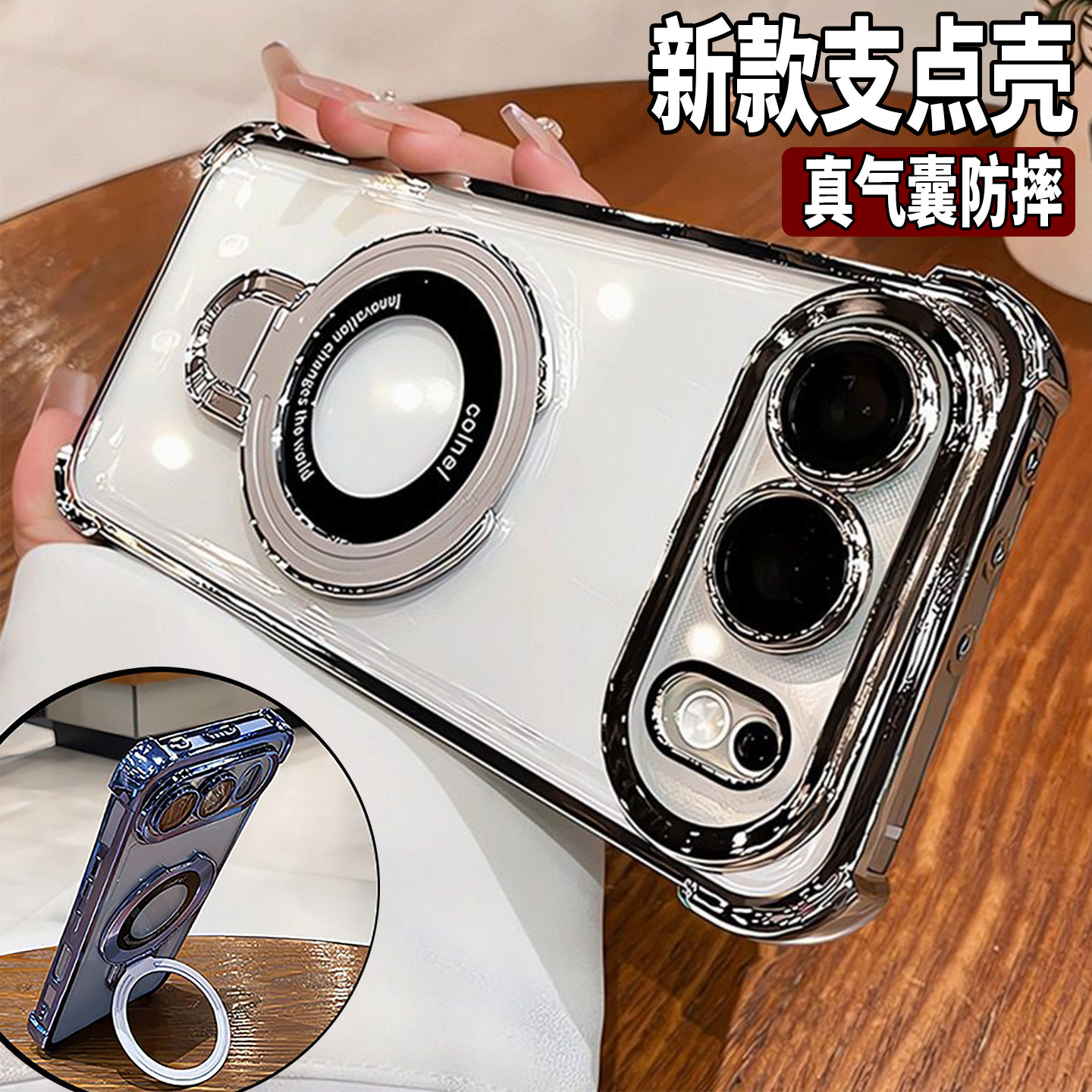 磁吸支架适用华为荣耀500pro手机壳新款honor400硅胶300ultra简约200全包防摔100por保护套90透明Magic8P软壳