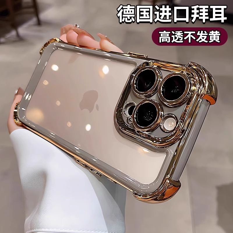 适用苹果16promax手机壳新款iphone15pro透明高级双拼撞色14plus镜头膜全包13四角气囊防摔简约12男女i11硅胶