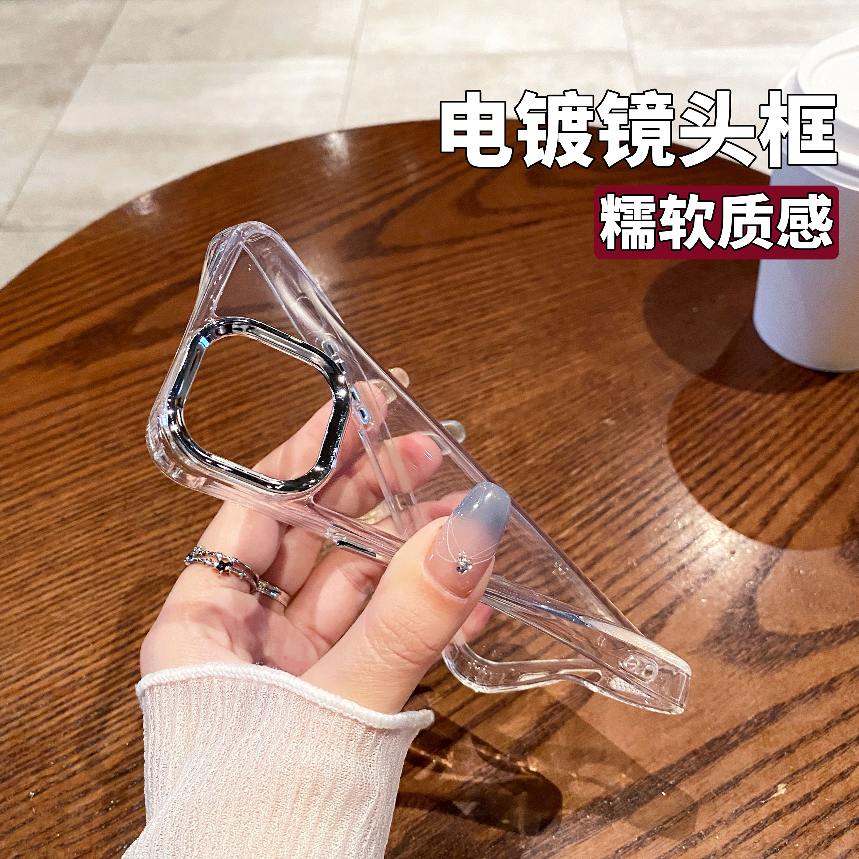 【全软壳不伤机】适用苹果15promax手机壳新款iPhone14超薄透明硅胶13pro简约11高级感12PM防摔保护套max男女