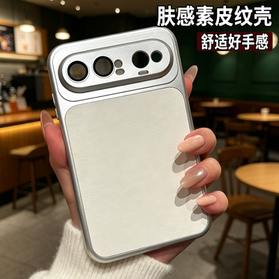 肤感素皮纹适用华为PuraXView阔直板手机壳新款带镜头膜全包防摔保护套uraX view简约哑光抗指纹男女纯色软壳