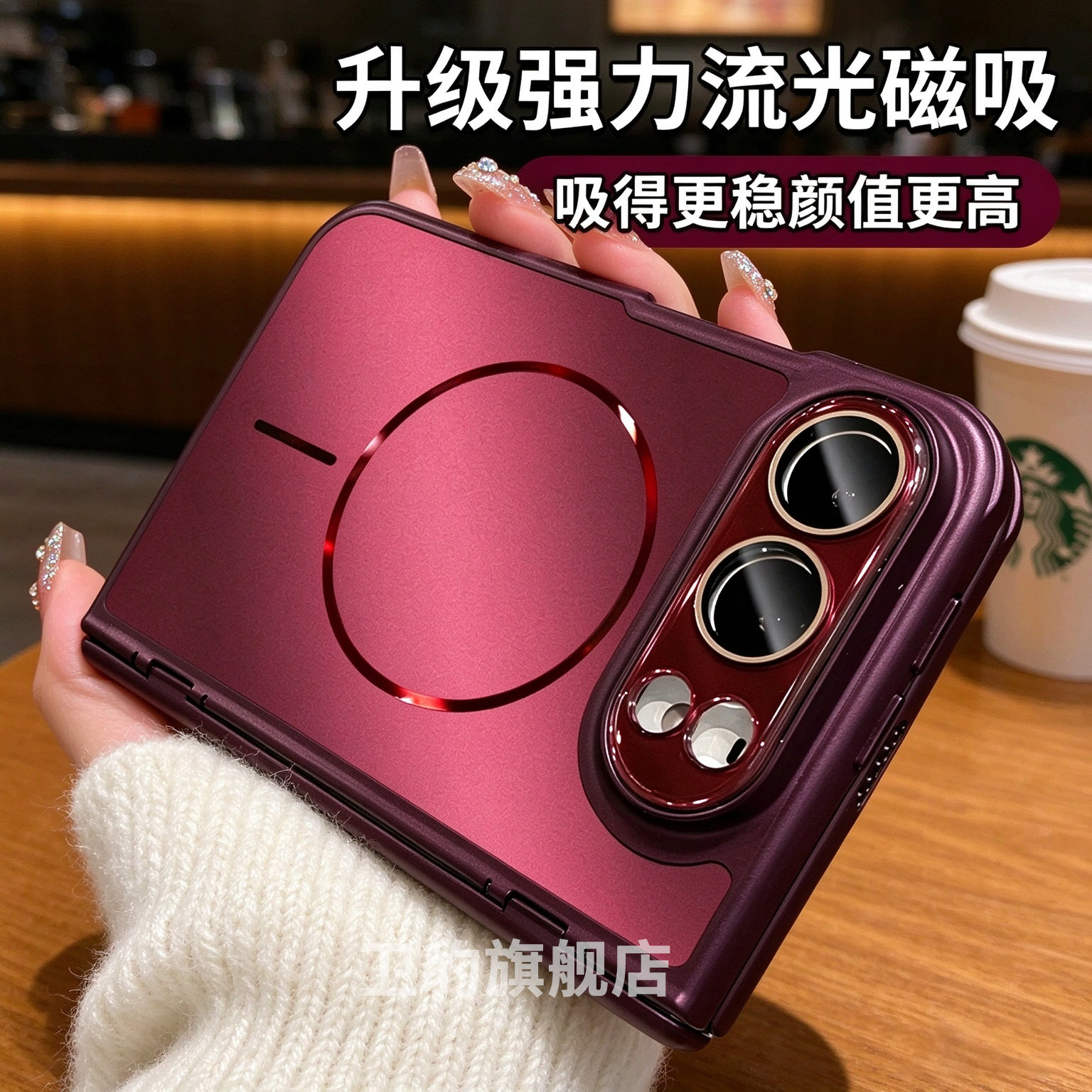 高颜值前后盖折叠适用苹果iPhone DUO手机壳新款磨砂磁吸iphoneduo创意高端时尚防摔保护套DUO自带镜头膜外壳