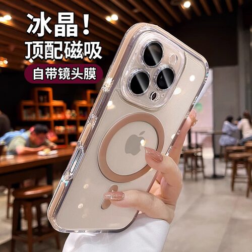 【Magsafe磁吸气囊防摔套】