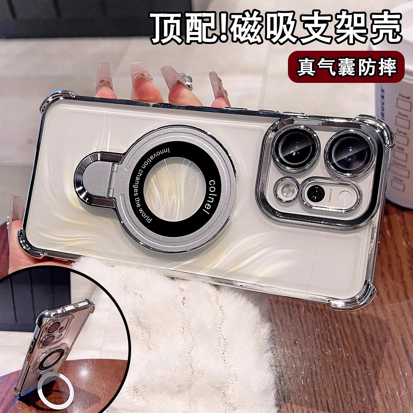 磁吸支架适用OPPOReno14pro手机壳新款reno13带镜头膜全包reno12透明pro高级感11气囊防摔9硅胶男女软保护套