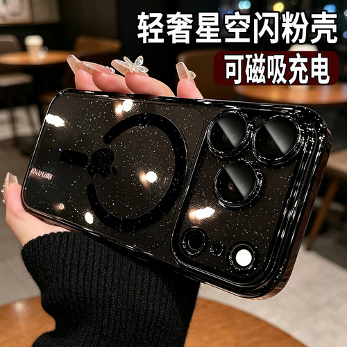 磁吸闪粉适用苹果18promax手机壳新款高级黑iphone17pro超薄裸机16pm带镜头膜全包防摔15pro好看14简约13硬套