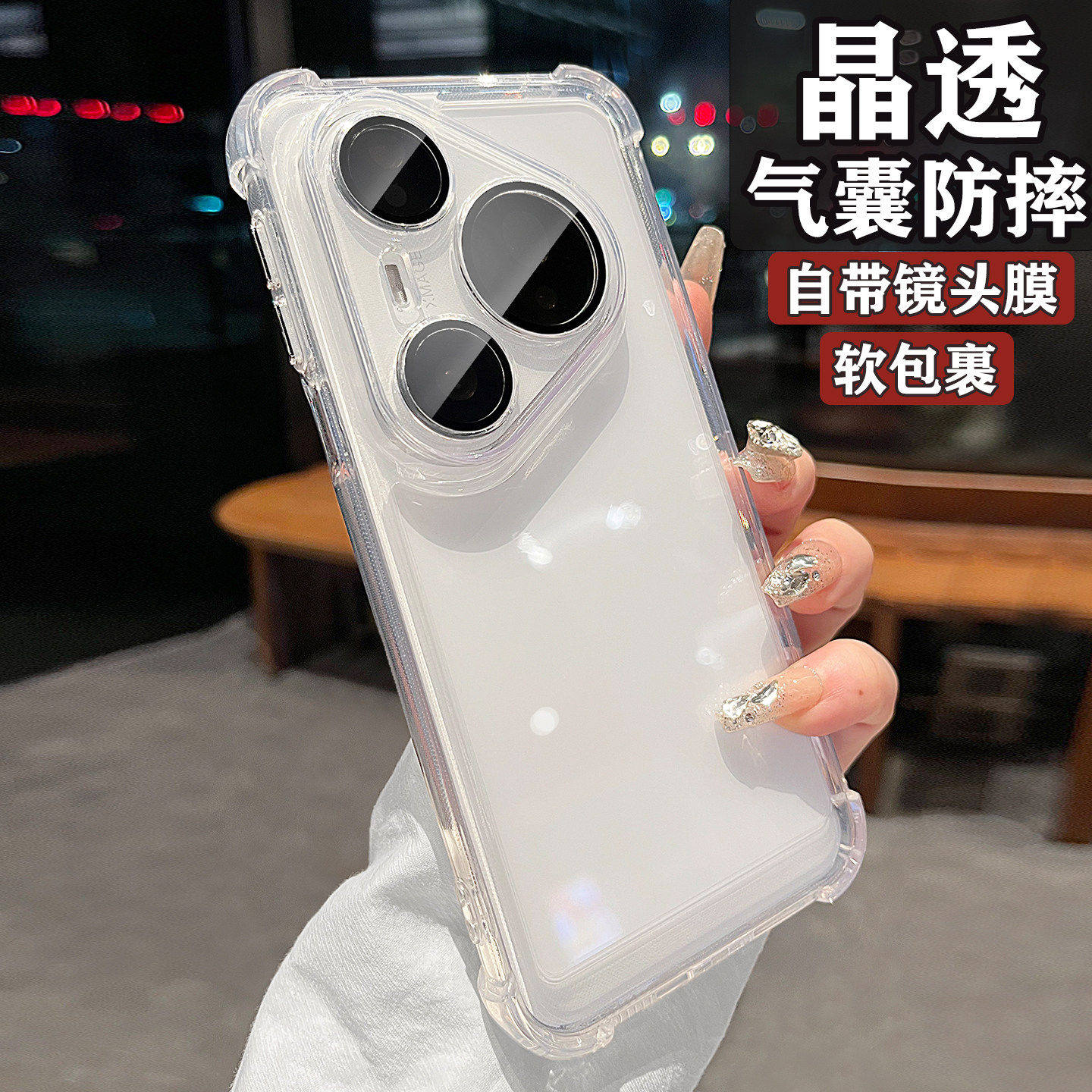 四角气囊超防摔适用华为pura90promax手机壳新款pura80pro+带镜头膜全包pura70Ultra高级感透明软硅胶保护套