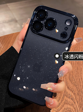 璀璨星河闪粉适用苹果17promax手机壳新款蓝iphone16透明简约15pro全包防摔保护套ip13女高级14p网红超火爆款