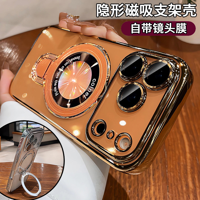 磁吸支架适用苹果17promax手机壳新款iphone17透明保护套16pro带镜头膜15plus高级感14男女13/12外超薄支点壳