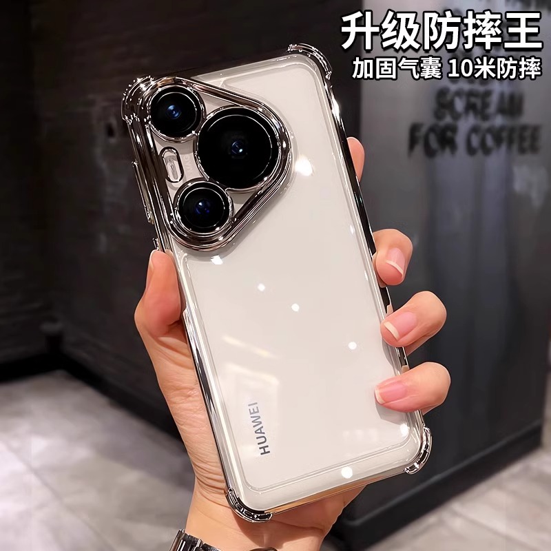 适用华为pura70pro手机壳新款p70保护套全包镜头膜mate60硅胶p50气囊防摔70pro+透明ultra女男高端小众高级感