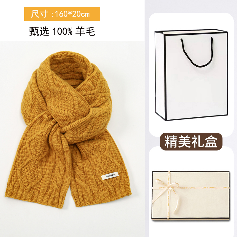 纯色100%羊毛围巾女男冬季