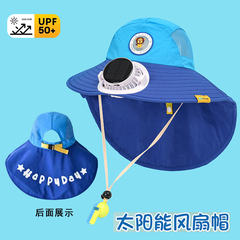 兒童風(fēng)扇防曬帽男女童太陽能帽大帽檐夏季遮陽海邊防紫外線漁夫帽