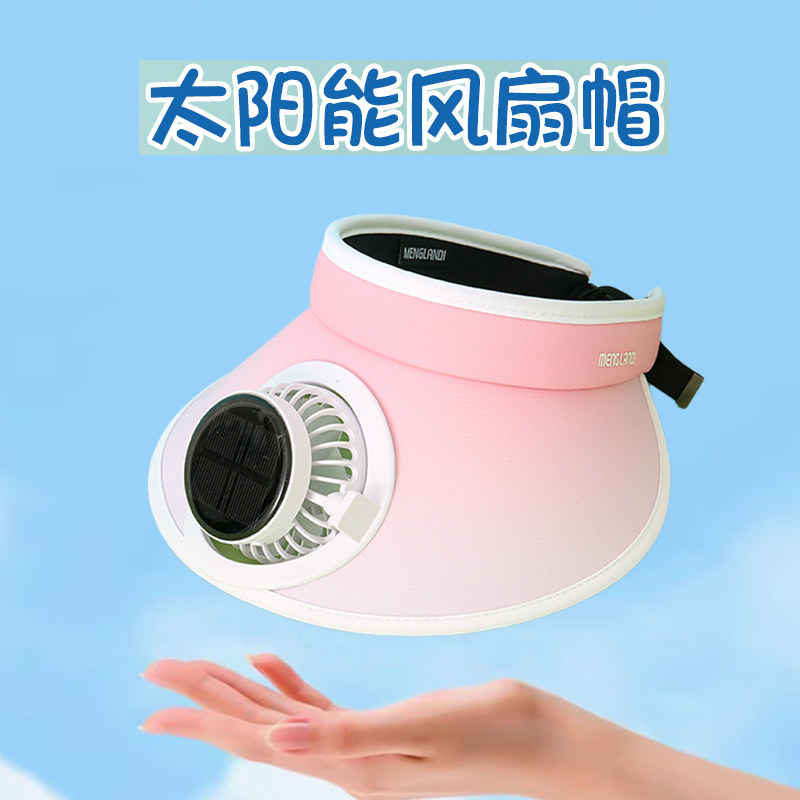 儿童带风扇太阳能帽子夏季遮阳帽