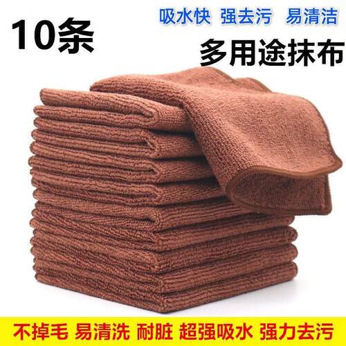保洁专用毛巾吸水不易掉毛家务清洁擦地擦桌子擦玻璃抹布厨房抹布
