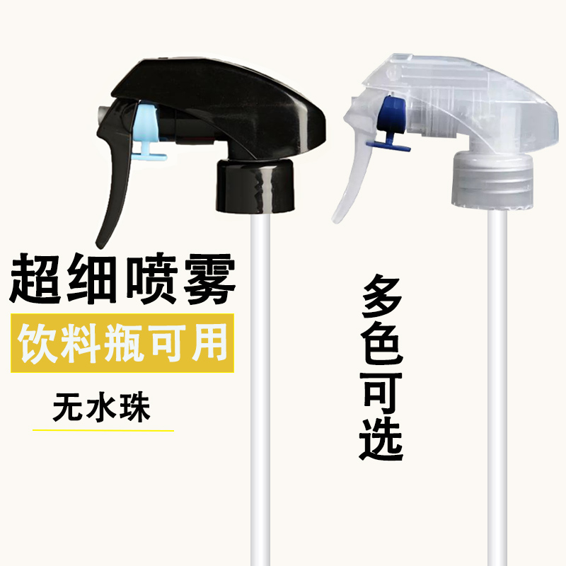 花王超细雾化喷头细雾纳米喷头