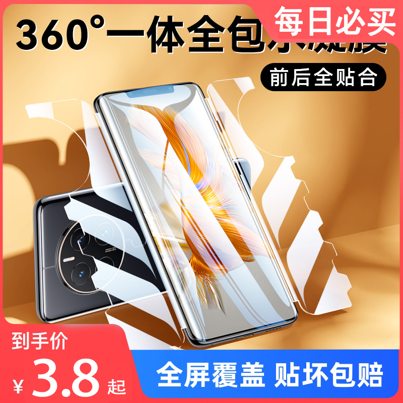 适用华为mate60pro钢化膜50手机膜p40水凝膜30p50全包边50荣耀60防窥nova7蝴蝶膜8se十40rs秒贴novo9抗蓝光20