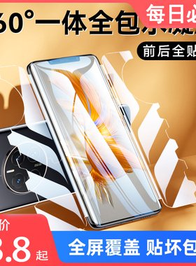 适用华为mate60pro钢化膜50手机膜p40水凝膜30p50全包边50荣耀60防窥nova7蝴蝶膜8se十40rs秒贴novo9抗蓝光20