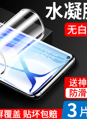 适用opporeno5pro水凝手机膜reno5por5g十钢化膜5k原装opopreno55g软防窥曲屏opp0pp0oppreno5opporone磨砂