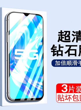 适用华为畅享9plus钢化膜9s手机膜畅想9p全屏覆盖九puls防碎屏jkm一aloob防摔al00a荣耀tl00b秒贴pot水凝软膜