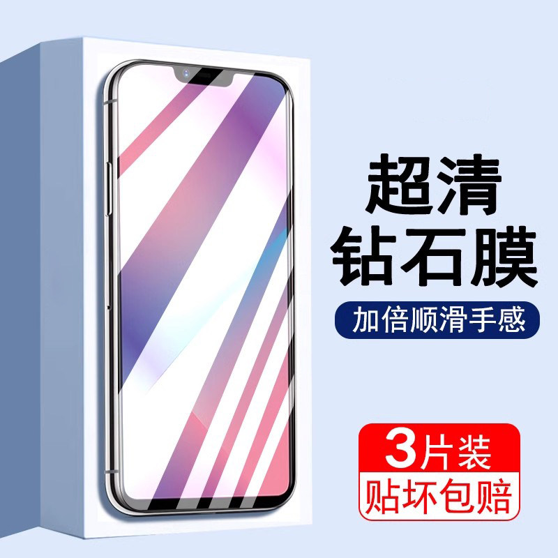 oppoa5钢化膜钢化玻璃