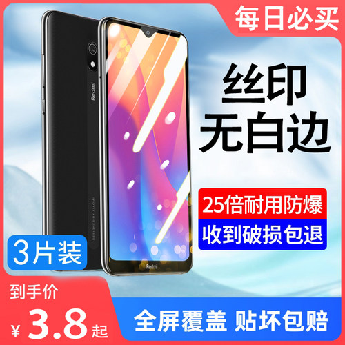 适用努比亚z50spro钢化膜Z50Spro