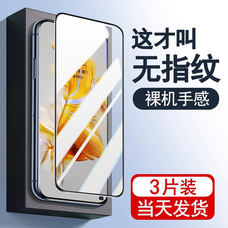 适用华为mate50钢化膜mate30全屏高清畅享9/10/20/8/7手机华为麦芒10/7绿光保护3max版mate50e蓝光手机se贴膜