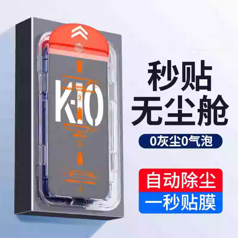 适用oppok9钢化膜k9s手机膜