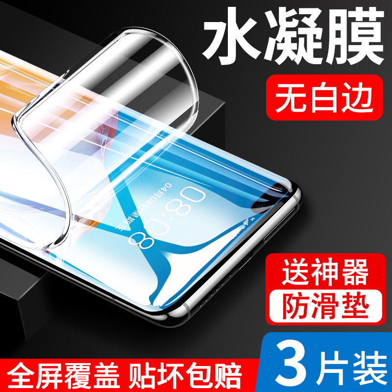 适用华为pura70pro手机膜华为p60钢化p50水凝p40保护华p磨砂全屏p4opro+全包边pr0十p30por新款防窥软膜贴膜