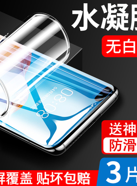适用华为pura70pro手机膜华为p60钢化p50水凝p40保护华p磨砂全屏p4opro+全包边pr0十p30por新款防窥软膜贴膜
