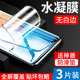 适用华为pura70pro手机膜华为p60钢化p50水凝p40保护华p磨砂全屏p4opro 全包边pr0十p30por新款 防窥软膜贴膜