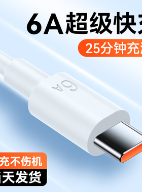 适用于大众车载数据线单头typec转换接头usb帕萨特carplay迈腾速腾途岳探歌途观L凌度威然CC手机充电线carli