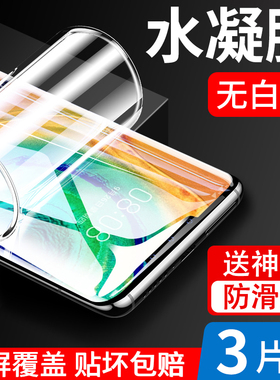 适用华为mate60pro手机膜mate30钢化膜meta70 膜30rs迈特pr0mata50美特40poro水凝保护meite华meter软maet ma