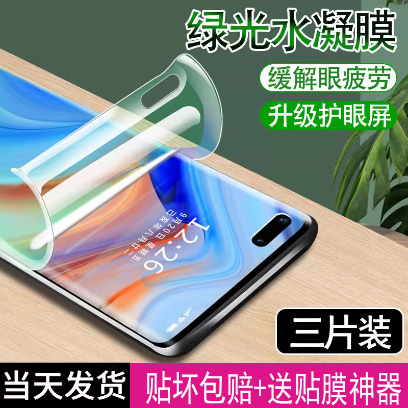 适用华为mate40pro手机钢化膜mate60磨砂nova12水凝p50pro曲面屏荣耀60全胶Magic4/6保护40e防摔70贴11覆盖