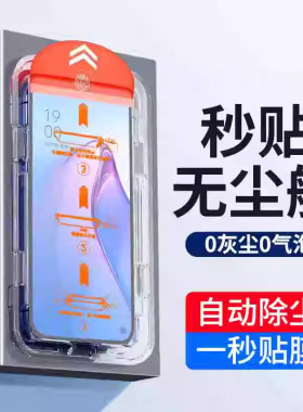 适用opporeno8钢化膜reno8pro十手机8por+5g全屏rneo85g无尘仓rone原装opp0opporene8防窥renno8oppor秒贴膜
