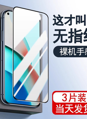 适用真我gt6钢化膜realmegtneo2t手机realmeneo5全屏realmegtnoe5gtne原厂realmeneo原装gtnoe高清neo3gt玻璃