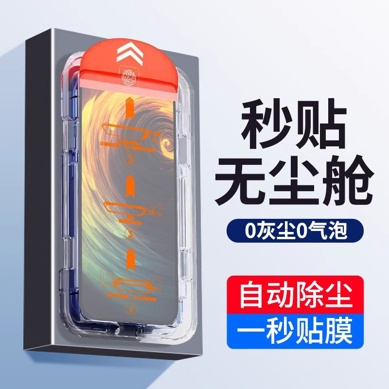 适用iqooneo5活力版手机膜