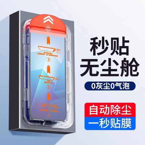适用iqooz7钢化膜vivoiqoo手机膜