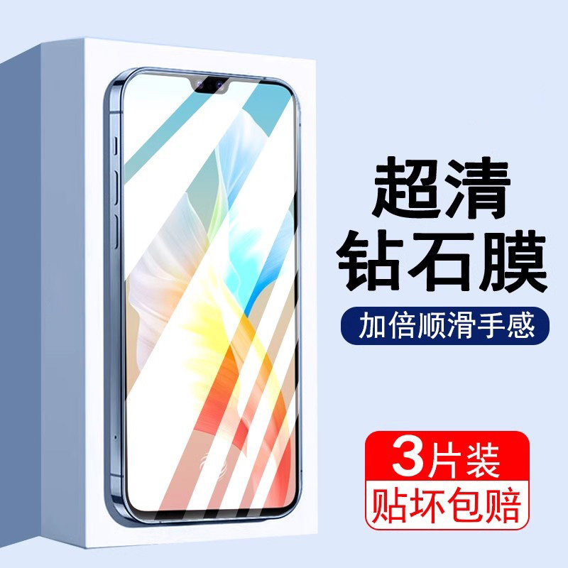 适用于vivoy85钢化膜y85a手机膜y85vivo全屏覆盖viviy护眼vovoy电竞防窥膜viv0防爆vovoy步步高vivov水凝软膜