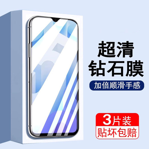 vivot2x钢化膜钢化玻璃