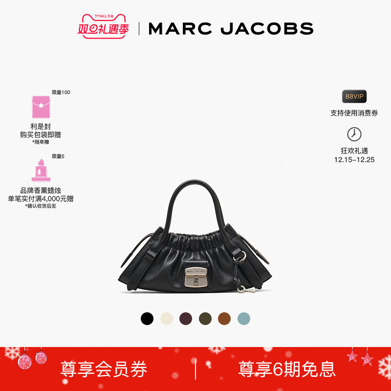【重磅新品】MARC JACOBS/莫杰 CRISTINA 小号皮质柔软褶皱手提包