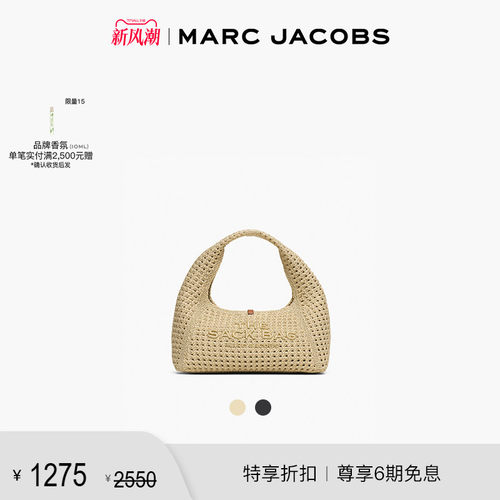 【新增折扣】MARC JACOBS/莫杰 SACK 迷你编织风海岛穿搭hobo包