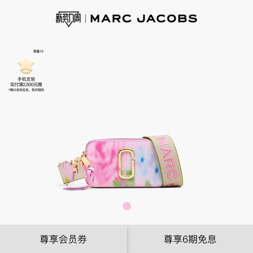 【礼物】MARC JACOBS/莫杰 SNAPSHOT 牛皮彩色渐变相机包