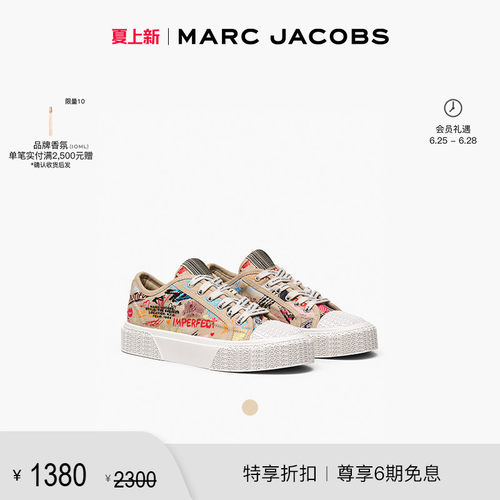 【季末折扣】MARC JACOBS/莫杰 MJ  织物涂鸦设计休闲鞋运动鞋