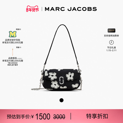 【新年特惠】MARC JACOBS/莫杰 小号牛皮小雏菊链条斜挎腋下包