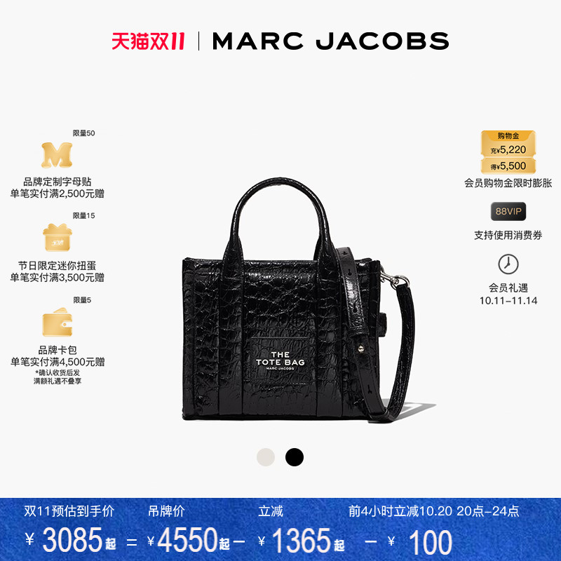 MarcJacobs牛皮浮雕压纹托特包
