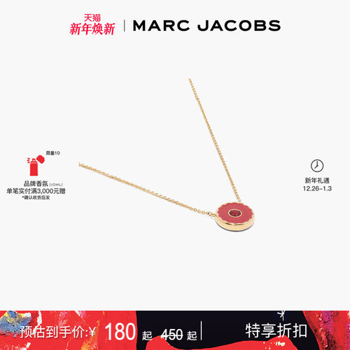 【季末折扣】MARC JACOBS/莫杰 MEDALLION MJ 项链发圈多色可选