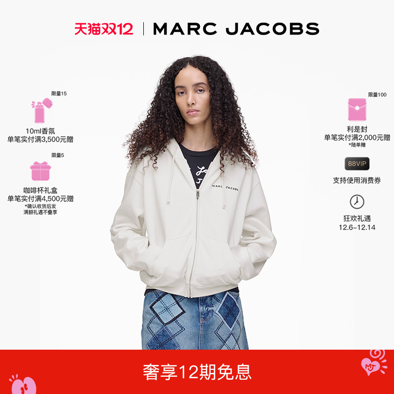 【双12】MARC JACOBS/莫杰 ARTIST 纯棉白色拉链时尚连帽卫衣
